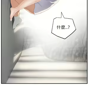 Page 437 of 继母 Chinese Rsiky - preview thumbnail