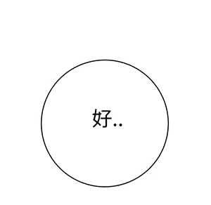 Page 446 of 继母 Chinese Rsiky - preview thumbnail