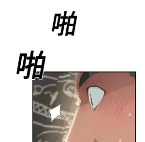 Page 449 of 继母 Chinese Rsiky - preview thumbnail