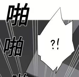 Page 451 of 继母 Chinese Rsiky - preview thumbnail