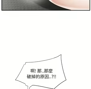 Page 463 of 继母 Chinese Rsiky - preview thumbnail