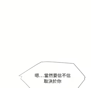 Page 465 of 继母 Chinese Rsiky - preview thumbnail