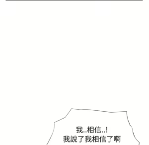 Page 467 of 继母 Chinese Rsiky - preview thumbnail