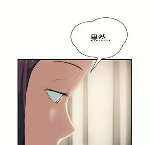 Page 472 of 继母 Chinese Rsiky - preview thumbnail