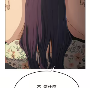 Page 476 of 继母 Chinese Rsiky - preview thumbnail