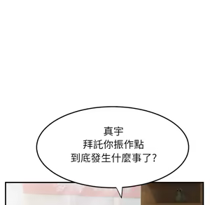 Page 481 of 继母 Chinese Rsiky - preview thumbnail
