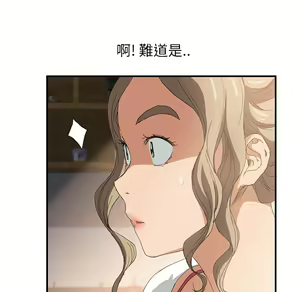 Page 488 of 继母 Chinese Rsiky - preview thumbnail