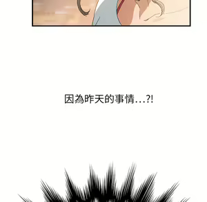 Page 489 of 继母 Chinese Rsiky - preview thumbnail