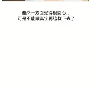 Page 492 of 继母 Chinese Rsiky - preview thumbnail