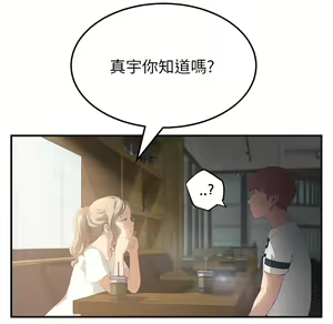 Page 493 of 继母 Chinese Rsiky - preview thumbnail
