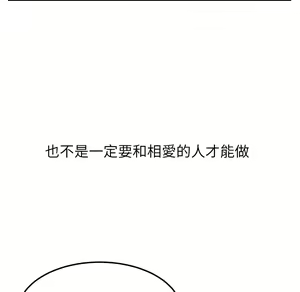 Page 497 of 继母 Chinese Rsiky - preview thumbnail