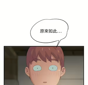 Page 503 of 继母 Chinese Rsiky - preview thumbnail