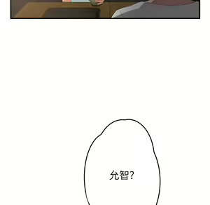 Page 508 of 继母 Chinese Rsiky - preview thumbnail