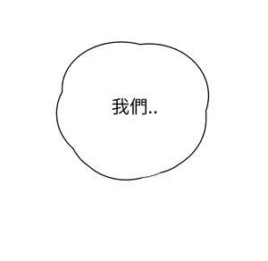 Page 510 of 继母 Chinese Rsiky - preview thumbnail