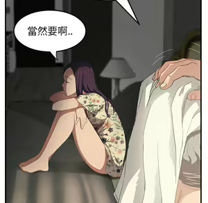 Page 515 of 继母 Chinese Rsiky - preview thumbnail