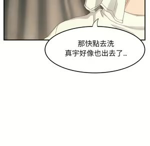 Page 516 of 继母 Chinese Rsiky - preview thumbnail