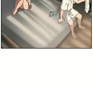 Page 527 of 继母 Chinese Rsiky - preview thumbnail