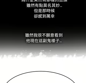 Page 532 of 继母 Chinese Rsiky - preview thumbnail