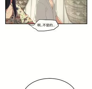 Page 535 of 继母 Chinese Rsiky - preview thumbnail