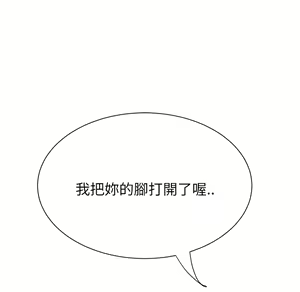 Page 54 of 继母 Chinese Rsiky - preview thumbnail