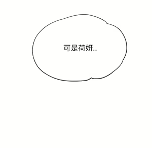 Page 541 of 继母 Chinese Rsiky - preview thumbnail