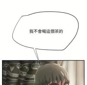 Page 542 of 继母 Chinese Rsiky - preview thumbnail