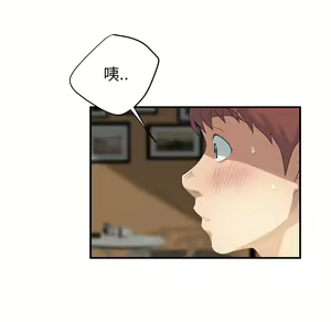 Page 548 of 继母 Chinese Rsiky - preview thumbnail