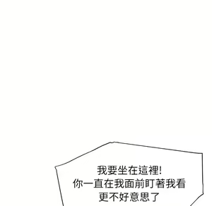 Page 555 of 继母 Chinese Rsiky - preview thumbnail