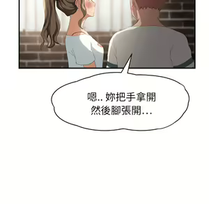 Page 558 of 继母 Chinese Rsiky - preview thumbnail