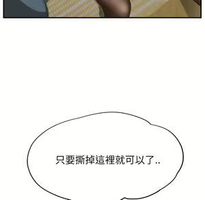 Page 565 of 继母 Chinese Rsiky - preview thumbnail