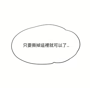 Page 575 of 继母 Chinese Rsiky - preview thumbnail