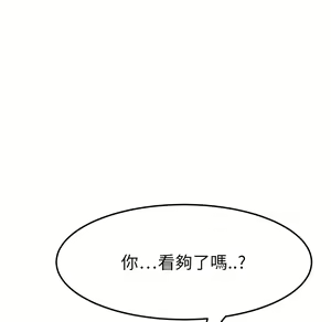 Page 582 of 继母 Chinese Rsiky - preview thumbnail