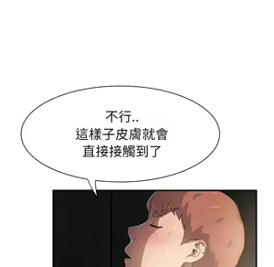 Page 59 of 继母 Chinese Rsiky - preview thumbnail