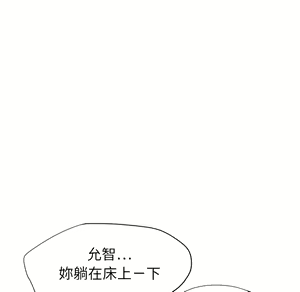 Page 599 of 继母 Chinese Rsiky - preview thumbnail