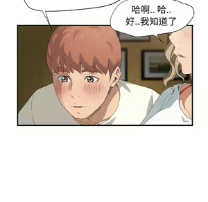 Page 600 of 继母 Chinese Rsiky - preview thumbnail