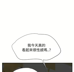 Page 601 of 继母 Chinese Rsiky - preview thumbnail