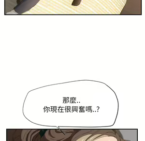 Page 603 of 继母 Chinese Rsiky - preview thumbnail