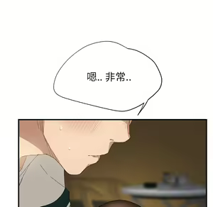 Page 605 of 继母 Chinese Rsiky - preview thumbnail