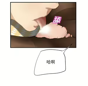 Page 607 of 继母 Chinese Rsiky - preview thumbnail