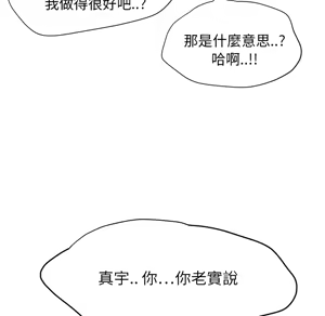Page 610 of 继母 Chinese Rsiky - preview thumbnail
