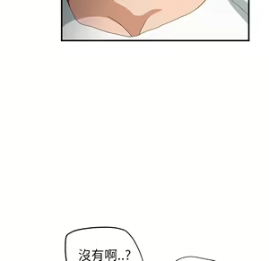 Page 614 of 继母 Chinese Rsiky - preview thumbnail