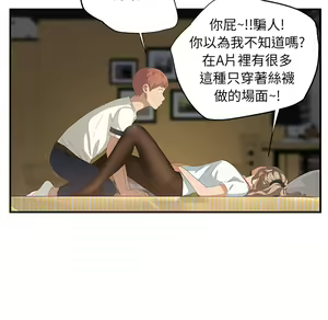 Page 615 of 继母 Chinese Rsiky - preview thumbnail