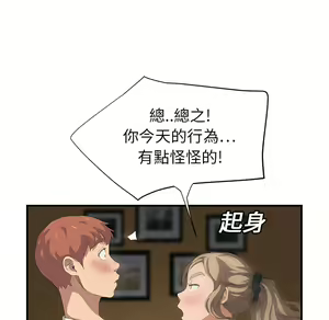 Page 619 of 继母 Chinese Rsiky - preview thumbnail