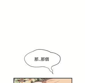Page 62 of 继母 Chinese Rsiky - preview thumbnail