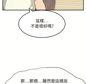 Page 621 of 继母 Chinese Rsiky - preview thumbnail