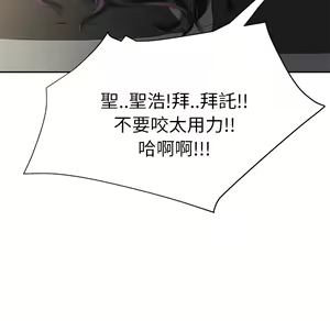 Page 642 of 继母 Chinese Rsiky - preview thumbnail