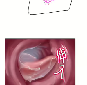 Page 655 of 继母 Chinese Rsiky - preview thumbnail