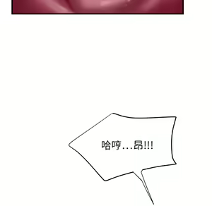 Page 656 of 继母 Chinese Rsiky - preview thumbnail