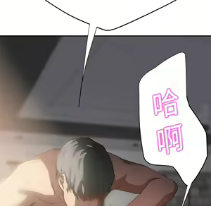 Page 660 of 继母 Chinese Rsiky - preview thumbnail