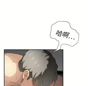 Page 664 of 继母 Chinese Rsiky - preview thumbnail